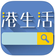 hk港生活app