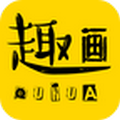 趣画app