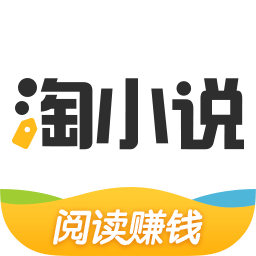 淘小说修改版v4.0