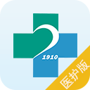 绍兴二院手机客户端