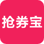 抢券宝app