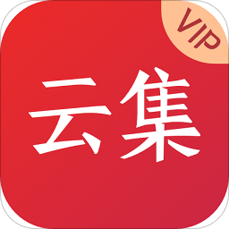 云集vip买家版app