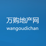 万购地产网app