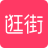 逛街易购app