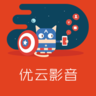 优云影音修改版