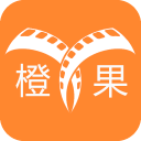 橙果影院app
