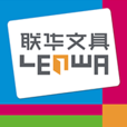 联华文具app