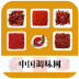 调味网app