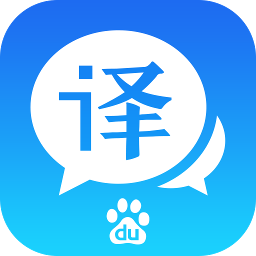 百度翻译修改版
