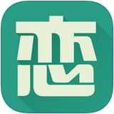 恋练英语考研词汇app