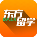 东方留学app