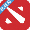 DOTA视频站app