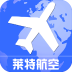 莱特航空app