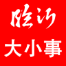 临沂大小事app