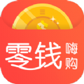 零钱嗨购手机客户端