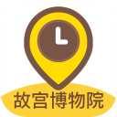 故宫博物院app