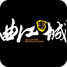 曲江书城app