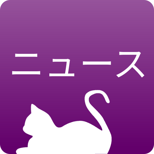 NHK日语新闻天天听app