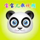 儿歌视频app