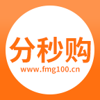 分秒购app