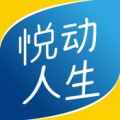 悦动人生app