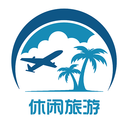 休闲旅游平台app