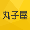 丸子屋app