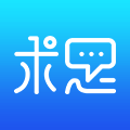 求是财税app
