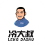 冷大叔app