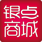银点商城app