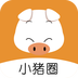 小猪圈app