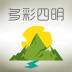 宁波多彩四明app