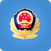 厦门公安app