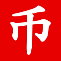纪念币社区app