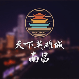 南昌旅游app