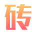 醒工砖app