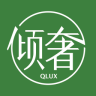 倾奢手机版
