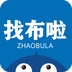 找布啦软件