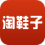 淘鞋子手机版