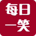 幽默搞笑段子app