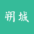 天枢朔城app