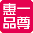 一尊惠品手机版