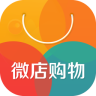 微店购物app