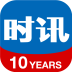 太平资产时讯app