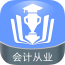 会计从业金考点手机版