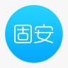天枢固安app