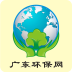 广东环保网app