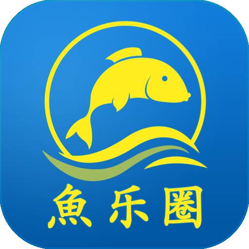 魚乐圈app