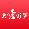 大爱有声app