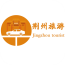 荆州旅游平台app